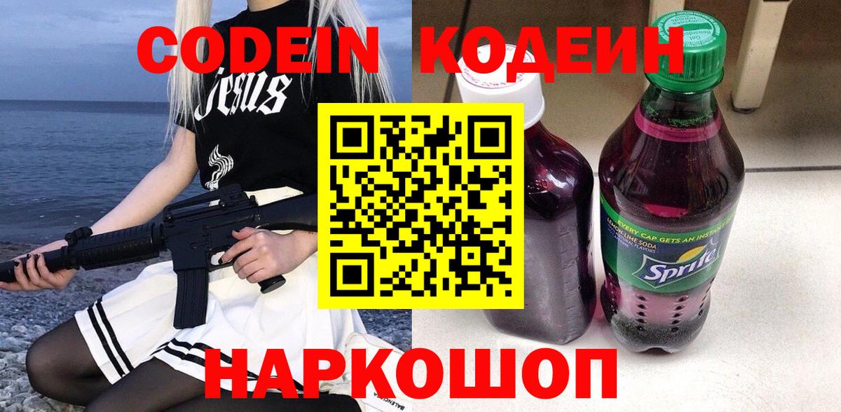 КОКАИН  Меф  Ижевск  A PVP СК кристаллы  Меф   ГАШ  Вейп ТГК  LSD-25  Канабис  Вход с VPN 