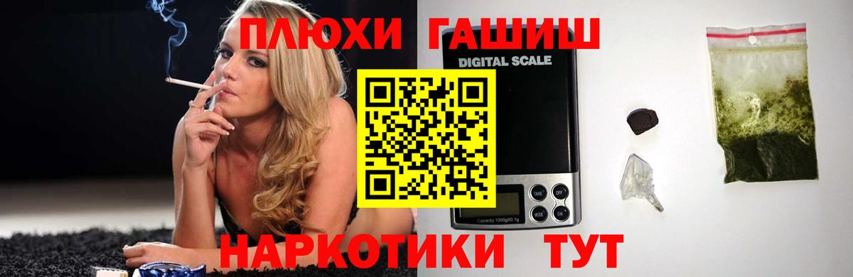 Ижевск  ГАШ убойный  Вход с VPN 