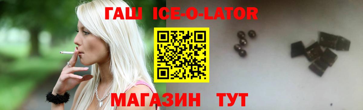ГАШИШ убойный Ижевск