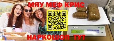 ешки Жуковский