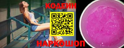 гашик Заводоуковск