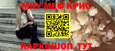 гашик Заводоуковск