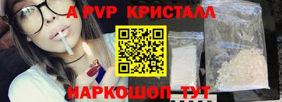ешки Жуковский
