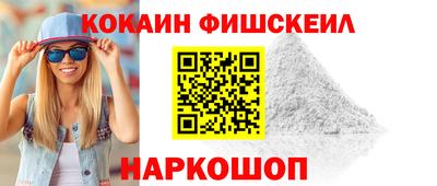 ешки Жуковский