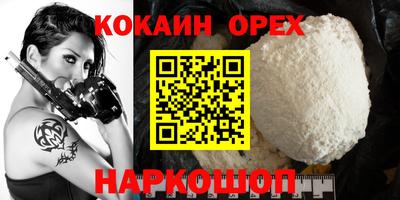 гашик Заводоуковск
