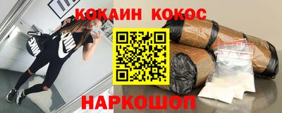 гашик Заводоуковск