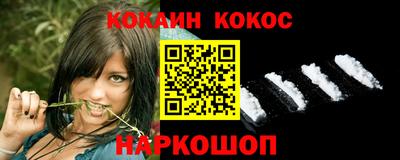гашик Заводоуковск