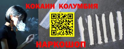 ешки Жуковский