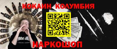 ешки Жуковский