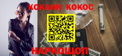 ешки Жуковский
