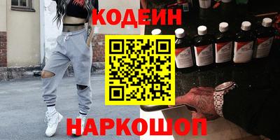 гашик Заводоуковск