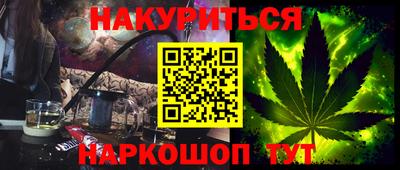 каннабис Заволжье