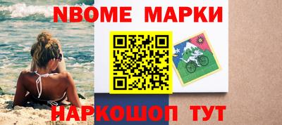 гашик Заводоуковск