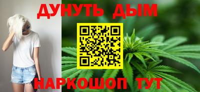 гашик Заводоуковск