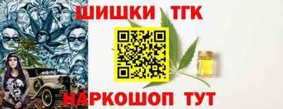 каннабис Заволжье