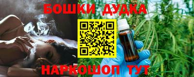 каннабис Заволжье