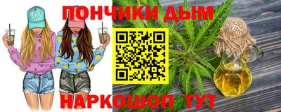 каннабис Заволжье