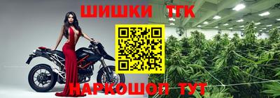 каннабис Заволжье
