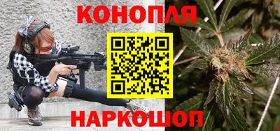 каннабис Заволжье