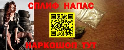 каннабис Заволжье