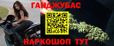 ешки Жуковский