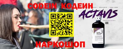 гашик Заводоуковск