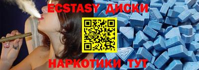 гашик Заводоуковск