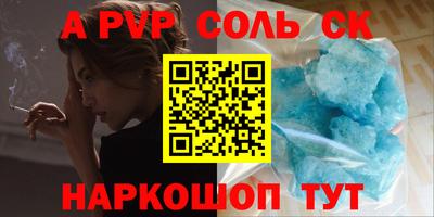 каннабис Заволжье