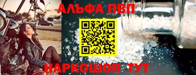 гашик Заводоуковск