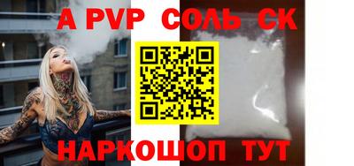 каннабис Заволжье