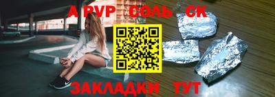 гашик Заводоуковск