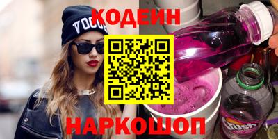 гашик Заводоуковск