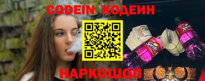 гашик Заводоуковск