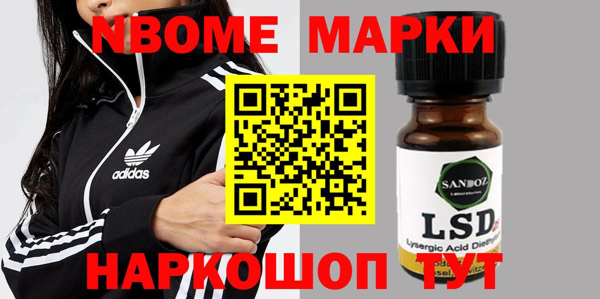 Ижевск  Лсд 25 экстази кислота  ЛСД экстази  Лсд 25 экстази кислота  Вход с VPN 