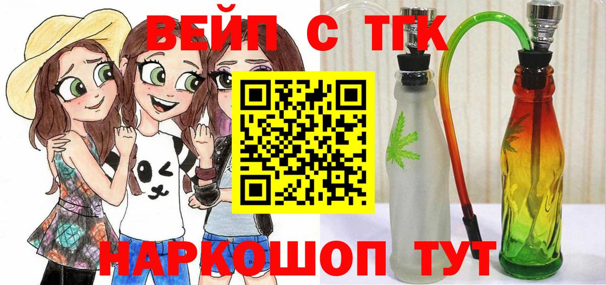 ТГК Wax Ижевск