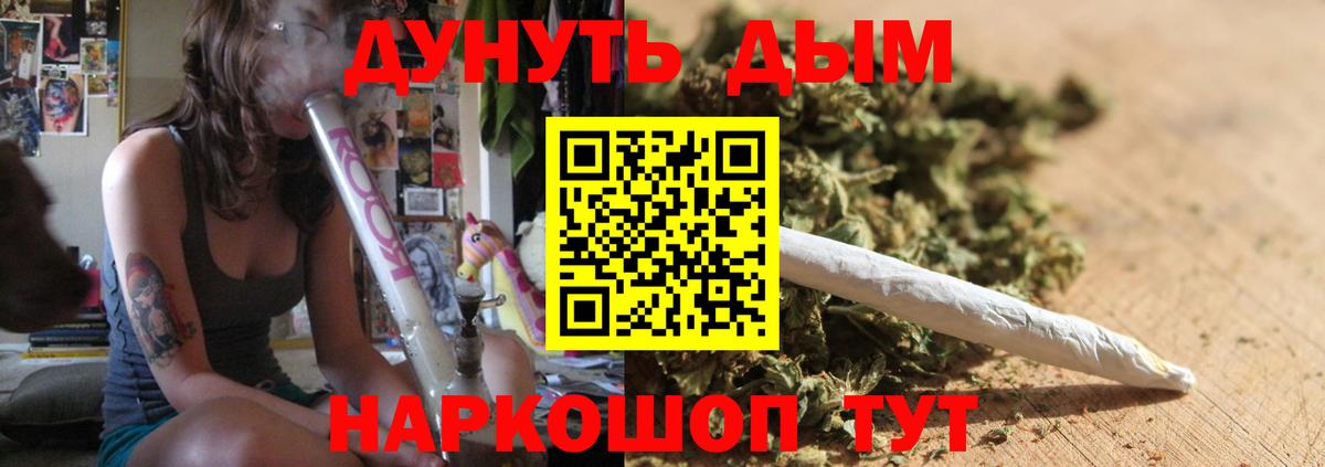 Бошки марихуана White Widow Ижевск