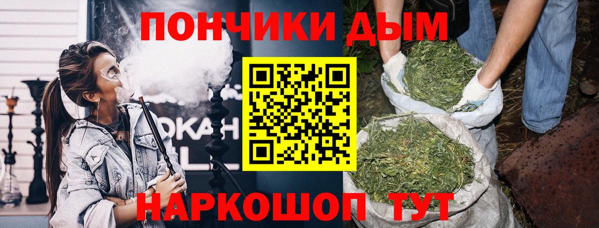 Шишки марихуана LSD WEED  Марихуана AK-47  Вход с VPN  Конопля Ganja  Ижевск 